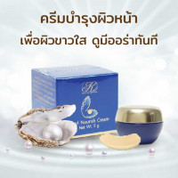Kristine Ko-Kool Pearl Nourish Cream By Kangzen บรรจุ แพ็ค ชิ้นร้านค้าเครื่องสำอางค์ ขายเครื่องสำอาง สกินแคร์ ครีมกันแดด และเคาท์เตอร์แบรนด์ กว่า 2000 รายการ ของแท้ 100% เว็บเครื่องสำอาง ไอเท็มความงาม