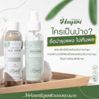 ห้อยศรี เซท สมุนไพรพอกหน้า+น้ำย่านาง บรรจุ แพ็ค ชิ้นร้านค้าเครื่องสำอางค์ ขายเครื่องสำอาง สกินแคร์ ครีมกันแดด และเคาท์เตอร์แบรนด์ กว่า 2000 รายการ ของแท้ 100% เว็บเครื่องสำอาง ไอเท็มความงาม