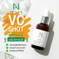 CoreanaLab Ample N VC Shot 30ml บรรจุ แพ็ค ชิ้นร้านค้าเครื่องสำอางค์ ขายเครื่องสำอาง สกินแคร์ ครีมกันแดด และเคาท์เตอร์แบรนด์ กว่า 2000 รายการ ของแท้ 100% เว็บเครื่องสำอาง ไอเท็มความงาม