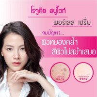 โรจูคิส สบู่ไวท์ พอร์เลส เซรั่ม (แพ็ค3ก้อน) บรรจุ แพ็ค ชิ้นร้านค้าเครื่องสำอางค์ ขายเครื่องสำอาง สกินแคร์ ครีมกันแดด และเคาท์เตอร์แบรนด์ กว่า 2000 รายการ ของแท้ 100% เว็บเครื่องสำอาง ไอเท็มความงาม