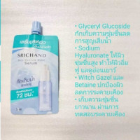 Srichand Skin Moisture Burst Serum บรรจุ แพ็ค ชิ้นร้านค้าเครื่องสำอางค์ ขายเครื่องสำอาง สกินแคร์ ครีมกันแดด และเคาท์เตอร์แบรนด์ กว่า 2000 รายการ ของแท้ 100% เว็บเครื่องสำอาง ไอเท็มความงาม
