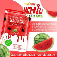 Watermelon Collagen Face Mask บรรจุ แพ็ค ชิ้นร้านค้าเครื่องสำอางค์ ขายเครื่องสำอาง สกินแคร์ ครีมกันแดด และเคาท์เตอร์แบรนด์ กว่า 2000 รายการ ของแท้ 100% เว็บเครื่องสำอาง ไอเท็มความงาม