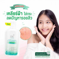 บีเค แอคเน่ ไบรท์ & บาลานซ์ เฟเซียล คลีนเซอร์ เจล 50 มล. บรรจุ แพ็ค ชิ้นร้านค้าเครื่องสำอางค์ ขายเครื่องสำอาง สกินแคร์ ครีมกันแดด และเคาท์เตอร์แบรนด์ กว่า 2000 รายการ ของแท้ 100% เว็บเครื่องสำอาง ไอเท็มความงาม