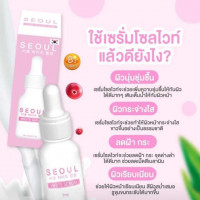โซล ออแกนิค ไวท์ เซรั่ม 7 มล. บรรจุ แพ็ค ชิ้นร้านค้าเครื่องสำอางค์ ขายเครื่องสำอาง สกินแคร์ ครีมกันแดด และเคาท์เตอร์แบรนด์ กว่า 2000 รายการ ของแท้ 100% เว็บเครื่องสำอาง ไอเท็มความงาม
