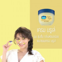 วาสลีน ลิป เธอราพี เครม บรูเล่ 7g (กล่อง 8 ชิ้น) บรรจุ แพ็ค ชิ้นร้านค้าเครื่องสำอางค์ ขายเครื่องสำอาง สกินแคร์ ครีมกันแดด และเคาท์เตอร์แบรนด์ กว่า 2000 รายการ ของแท้ 100% เว็บเครื่องสำอาง ไอเท็มความงาม