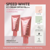 เคที่ดอลล์ สปีด ไวท์ ซีซี ครีม SPF50 PA+++ 50ml (มี 2 เบอร์ ให้เลือก) บรรจุ แพ็ค ชิ้นร้านค้าเครื่องสำอางค์ ขายเครื่องสำอาง สกินแคร์ ครีมกันแดด และเคาท์เตอร์แบรนด์ กว่า 2000 รายการ ของแท้ 100% เว็บเครื่องสำอาง ไอเท็มความงาม