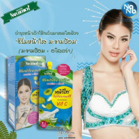 เนเจอร์ริช เฮอร์เบิล ไวท์เทนนิ่ง ซีรั่ม มะขามป้อม+อโลเวร่า บรรจุ แพ็ค ชิ้นร้านค้าเครื่องสำอางค์ ขายเครื่องสำอาง สกินแคร์ ครีมกันแดด และเคาท์เตอร์แบรนด์ กว่า 2000 รายการ ของแท้ 100% เว็บเครื่องสำอาง ไอเท็มความงาม