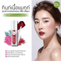 เบบี้ไบร์ท ลิปแอนด์ชีคแมทท์ทินท์ (1 กล่อง มี 4 ชิ้น) มี 20 เฉดสี ให้เลือก บรรจุ แพ็ค ชิ้นร้านค้าเครื่องสำอางค์ ขายเครื่องสำอาง สกินแคร์ ครีมกันแดด และเคาท์เตอร์แบรนด์ กว่า 2000 รายการ ของแท้ 100% เว็บเครื่องสำอาง ไอเท็มความงาม