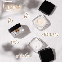 เมลาโน ไวท์ ครีม N.2 (แพ็ค 12 กล่อง) บรรจุ แพ็ค ชิ้นร้านค้าเครื่องสำอางค์ ขายเครื่องสำอาง สกินแคร์ ครีมกันแดด และเคาท์เตอร์แบรนด์ กว่า 2000 รายการ ของแท้ 100% เว็บเครื่องสำอาง ไอเท็มความงาม