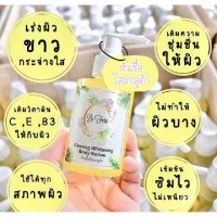 หัวเชื้อโสม กลูต้า ใบเฟิร์น 120 มล. บรรจุ แพ็ค ชิ้นร้านค้าเครื่องสำอางค์ ขายเครื่องสำอาง สกินแคร์ ครีมกันแดด และเคาท์เตอร์แบรนด์ กว่า 2000 รายการ ของแท้ 100% เว็บเครื่องสำอาง ไอเท็มความงาม