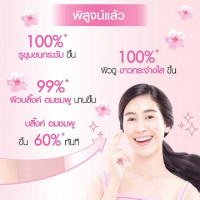การ์นิเย่ ซากุระ ไวท์ ชมพู (1 กล่อง มี 6 ซอง) บรรจุ แพ็ค ชิ้นร้านค้าเครื่องสำอางค์ ขายเครื่องสำอาง สกินแคร์ ครีมกันแดด และเคาท์เตอร์แบรนด์ กว่า 2000 รายการ ของแท้ 100% เว็บเครื่องสำอาง ไอเท็มความงาม