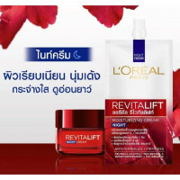 ลอรีอัล ปารีส รีไวทัลลิฟท์แอนตี้-ริงเคิล+เฟิร์มมิ่ง ไนท์ ครีม (1 กล่อง มี 6 ซอง) บรรจุ แพ็ค ชิ้นร้านค้าเครื่องสำอางค์ ขายเครื่องสำอาง สกินแคร์ ครีมกันแดด และเคาท์เตอร์แบรนด์ กว่า 2000 รายการ ของแท้ 100% เว็บเครื่องสำอาง ไอเท็มความงาม