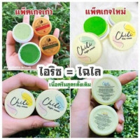 ครีมไฉไล chili (ครีมไอริสโฉมใหม่) กลางวัน บรรจุ แพ็ค ชิ้นร้านค้าเครื่องสำอางค์ ขายเครื่องสำอาง สกินแคร์ ครีมกันแดด และเคาท์เตอร์แบรนด์ กว่า 2000 รายการ ของแท้ 100% เว็บเครื่องสำอาง ไอเท็มความงาม