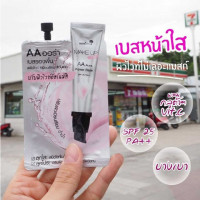 นามิ เอเอ ออร่า เบสรองพื้น (1 กล่อง มี 6 ซอง) บรรจุ แพ็ค ชิ้นร้านค้าเครื่องสำอางค์ ขายเครื่องสำอาง สกินแคร์ ครีมกันแดด และเคาท์เตอร์แบรนด์ กว่า 2000 รายการ ของแท้ 100% เว็บเครื่องสำอาง ไอเท็มความงาม