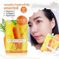SISTAR BABY CARROT WHITE SERUM บรรจุ แพ็ค ชิ้นร้านค้าเครื่องสำอางค์ ขายเครื่องสำอาง สกินแคร์ ครีมกันแดด และเคาท์เตอร์แบรนด์ กว่า 2000 รายการ ของแท้ 100% เว็บเครื่องสำอาง ไอเท็มความงาม