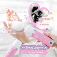 TINYME HAIR REMOVAL SPRAY ไทนี่มี มูสกำจัดขนร้านค้าเครื่องสำอางค์ ขายเครื่องสำอาง สกินแคร์ ครีมกันแดด และเคาท์เตอร์แบรนด์ กว่า 2000 รายการ ของแท้ 100% เว็บเครื่องสำอาง ไอเท็มความงาม