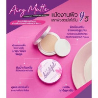 แป้งพัฟคิวท์เพลส Cute Press 1-2 SPF 30 PA+++บรรจุ แพ็ค ชิ้นร้านค้าเครื่องสำอางค์ ขายเครื่องสำอาง สกินแคร์ ครีมกันแดด และเคาท์เตอร์แบรนด์ กว่า 2000 รายการ ของแท้ 100% เว็บเครื่องสำอาง ไอเท็มความงาม