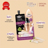 ซิสต้าร์ แรดิช เมลาสม่า เพอร์เฟค ฟาวน์เดชั่นบรรจุ แพ็ค ชิ้นร้านค้าเครื่องสำอางค์ ขายเครื่องสำอาง สกินแคร์ ครีมกันแดด และเคาท์เตอร์แบรนด์ กว่า 2000 รายการ ของแท้ 100% เว็บเครื่องสำอาง ไอเท็มความงาม