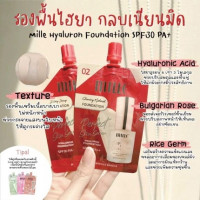 MILLE PERFECT SKIN SERUM HYALURON FOUNDATION SPF 30 PA++บรรจุ แพ็ค ชิ้นร้านค้าเครื่องสำอางค์ ขายเครื่องสำอาง สกินแคร์ ครีมกันแดด และเคาท์เตอร์แบรนด์ กว่า 2000 รายการ ของแท้ 100% เว็บเครื่องสำอาง ไอเท็มความงาม