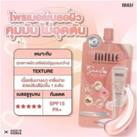 Mille Super Whitening Rose BB Creamบรรจุ แพ็ค ชิ้นร้านค้าเครื่องสำอางค์ ขายเครื่องสำอาง สกินแคร์ ครีมกันแดด และเคาท์เตอร์แบรนด์ กว่า 2000 รายการ ของแท้ 100% เว็บเครื่องสำอาง ไอเท็มความงาม