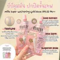 มิลเล่ ซุปเปอร์ ไวท์เทนนิ่ง โกลด์ โรส บีบี ครีมบรรจุ แพ็ค ชิ้นร้านค้าเครื่องสำอางค์ ขายเครื่องสำอาง สกินแคร์ ครีมกันแดด และเคาท์เตอร์แบรนด์ กว่า 2000 รายการ ของแท้ 100% เว็บเครื่องสำอาง ไอเท็มความงาม