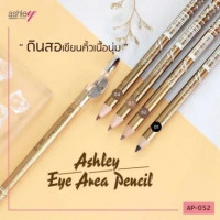 Ashley Premium Eyebrow Pencilบรรจุ แพ็ค ชิ้นร้านค้าเครื่องสำอางค์ ขายเครื่องสำอาง สกินแคร์ ครีมกันแดด และเคาท์เตอร์แบรนด์ กว่า 2000 รายการ ของแท้ 100% เว็บเครื่องสำอาง ไอเท็มความงาม