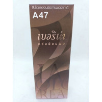 เบอริน่า ครีมย้อมผม A47ร้านค้าเครื่องสำอางค์ ขายเครื่องสำอาง สกินแคร์ ครีมกันแดด และเคาท์เตอร์แบรนด์ กว่า 2000 รายการ ของแท้ 100% เว็บเครื่องสำอาง ไอเท็มความงาม