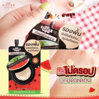Sistar Watermelon Matte Foundation 8 กรัม x 6 ซองบรรจุ แพ็ค ชิ้นร้านค้าเครื่องสำอางค์ ขายเครื่องสำอาง สกินแคร์ ครีมกันแดด และเคาท์เตอร์แบรนด์ กว่า 2000 รายการ ของแท้ 100% เว็บเครื่องสำอาง ไอเท็มความงาม