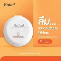แป้งบูเต้ ซุปเปอร์ออยล์ คอลโทรลร้านค้าเครื่องสำอางค์ ขายเครื่องสำอาง สกินแคร์ ครีมกันแดด และเคาท์เตอร์แบรนด์ กว่า 2000 รายการ ของแท้ 100% เว็บเครื่องสำอาง ไอเท็มความงาม