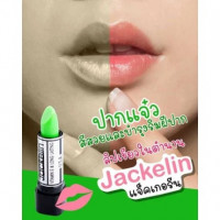 Jackelin Magic Colour Lip ลิปแจ็คเกอลิน ลิปมันเปลี่ยนสีบรรจุ แพ็ค ชิ้นร้านค้าเครื่องสำอางค์ ขายเครื่องสำอาง สกินแคร์ ครีมกันแดด และเคาท์เตอร์แบรนด์ กว่า 2000 รายการ ของแท้ 100% เว็บเครื่องสำอาง ไอเท็มความงาม