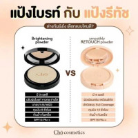 แป้ง โชว สมูทลี่ รีทัชร้านค้าเครื่องสำอางค์ ขายเครื่องสำอาง สกินแคร์ ครีมกันแดด และเคาท์เตอร์แบรนด์ กว่า 2000 รายการ ของแท้ 100% เว็บเครื่องสำอาง ไอเท็มความงาม