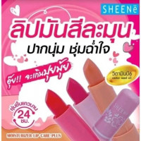 ลิปแคร์ ลิปชีนเน่ กล่อง 12 แท่งบรรจุ แพ็ค ชิ้นร้านค้าเครื่องสำอางค์ ขายเครื่องสำอาง สกินแคร์ ครีมกันแดด และเคาท์เตอร์แบรนด์ กว่า 2000 รายการ ของแท้ 100% เว็บเครื่องสำอาง ไอเท็มความงาม