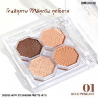 ซิวานนา อายแชโดว์ พาเลทตา HF170บรรจุ แพ็ค ชิ้นร้านค้าเครื่องสำอางค์ ขายเครื่องสำอาง สกินแคร์ ครีมกันแดด และเคาท์เตอร์แบรนด์ กว่า 2000 รายการ ของแท้ 100% เว็บเครื่องสำอาง ไอเท็มความงาม