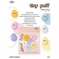 โอดีบีโอ ไทนี่ พัป OD8020บรรจุ แพ็ค ชิ้นร้านค้าเครื่องสำอางค์ ขายเครื่องสำอาง สกินแคร์ ครีมกันแดด และเคาท์เตอร์แบรนด์ กว่า 2000 รายการ ของแท้ 100% เว็บเครื่องสำอาง ไอเท็มความงาม