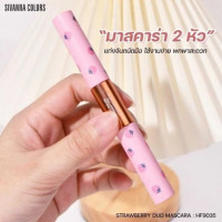 ซิวานนา สตรอเบอรี่ ดูโอ มาสคาร่า HF9035บรรจุ แพ็ค ชิ้นร้านค้าเครื่องสำอางค์ ขายเครื่องสำอาง สกินแคร์ ครีมกันแดด และเคาท์เตอร์แบรนด์ กว่า 2000 รายการ ของแท้ 100% เว็บเครื่องสำอาง ไอเท็มความงาม