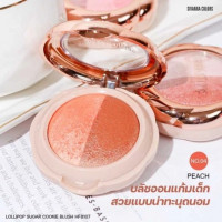 ซิวานนา คัลเลอร์ส ลอลลี่ป๊อบ ซูการ์ คุกกี้ บลัช HF8107บรรจุ แพ็ค ชิ้นร้านค้าเครื่องสำอางค์ ขายเครื่องสำอาง สกินแคร์ ครีมกันแดด และเคาท์เตอร์แบรนด์ กว่า 2000 รายการ ของแท้ 100% เว็บเครื่องสำอาง ไอเท็มความงาม
