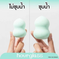 โอดีบีโอ ซุปเปอร์ ซอฟท์ สปอนซ์ คลับ OD8025#สีเขียวบรรจุ แพ็ค ชิ้นร้านค้าเครื่องสำอางค์ ขายเครื่องสำอาง สกินแคร์ ครีมกันแดด และเคาท์เตอร์แบรนด์ กว่า 2000 รายการ ของแท้ 100% เว็บเครื่องสำอาง ไอเท็มความงาม