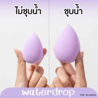 โอดีบีโอ ซุปเปอร์ ซอฟท์ สปอนซ์ คลับ OD8024#สีม่วงบรรจุ แพ็ค ชิ้นร้านค้าเครื่องสำอางค์ ขายเครื่องสำอาง สกินแคร์ ครีมกันแดด และเคาท์เตอร์แบรนด์ กว่า 2000 รายการ ของแท้ 100% เว็บเครื่องสำอาง ไอเท็มความงาม