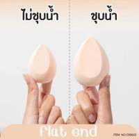 โอดีบีโอ ซุปเปอร์ ซอฟท์ สปอนซ์ คลับ OD8022#สีครีมบรรจุ แพ็ค ชิ้นร้านค้าเครื่องสำอางค์ ขายเครื่องสำอาง สกินแคร์ ครีมกันแดด และเคาท์เตอร์แบรนด์ กว่า 2000 รายการ ของแท้ 100% เว็บเครื่องสำอาง ไอเท็มความงาม