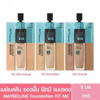 เมย์เบลลีน ฟิต มี แมท แอนด์ พอร์เลส ฟาวเดชั่น รองพื้นกันน้ำสำหรับคนหน้ามัน แบบซอง กล่องละ 6 ซองบรรจุ แพ็ค ชิ้นร้านค้าเครื่องสำอางค์ ขายเครื่องสำอาง สกินแคร์ ครีมกันแดด และเคาท์เตอร์แบรนด์ กว่า 2000 รายการ ของแท้ 100% เว็บเครื่องสำอาง ไอเท็มความงาม
