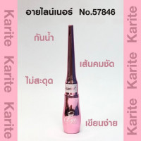 Karite อายไลน์เนอร์ No.57846-03(1กล่องมี24ชิ้น)บรรจุ แพ็ค ชิ้นร้านค้าเครื่องสำอางค์ ขายเครื่องสำอาง สกินแคร์ ครีมกันแดด และเคาท์เตอร์แบรนด์ กว่า 2000 รายการ ของแท้ 100% เว็บเครื่องสำอาง ไอเท็มความงาม