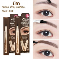 มิลา คัลเลอร์ แท็ททู โบรว์ลิขวิด No.XH-033บรรจุ แพ็ค ชิ้นร้านค้าเครื่องสำอางค์ ขายเครื่องสำอาง สกินแคร์ ครีมกันแดด และเคาท์เตอร์แบรนด์ กว่า 2000 รายการ ของแท้ 100% เว็บเครื่องสำอาง ไอเท็มความงาม
