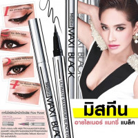 Mistine Maxi Black Eyelinerร้านค้าเครื่องสำอางค์ ขายเครื่องสำอาง สกินแคร์ ครีมกันแดด และเคาท์เตอร์แบรนด์ กว่า 2000 รายการ ของแท้ 100% เว็บเครื่องสำอาง ไอเท็มความงาม