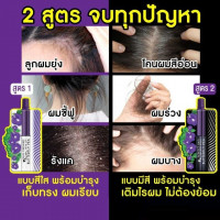 MEIJI BUTTERFLY PEA HAIR SERUMร้านค้าเครื่องสำอางค์ ขายเครื่องสำอาง สกินแคร์ ครีมกันแดด และเคาท์เตอร์แบรนด์ กว่า 2000 รายการ ของแท้ 100% เว็บเครื่องสำอาง ไอเท็มความงาม