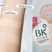BK Acne คุชชั่น Cushion Antipollution SPF50+PA++++, ร้านค้าเครื่องสำอางค์, ขายเครื่องสำอาง, สกินแคร์, ครีมกันแดด, ยาย้อมผม, เว็บเครื่องสำอาง
