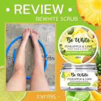 สครับ บีอีไวท์ สับปะรดมะนาว BE White scrub 300 g, ร้านค้าเครื่องสำอางค์, ขายเครื่องสำอาง, สกินแคร์, ครีมกันแดด, ยาย้อมผม, เว็บเครื่องสำอาง