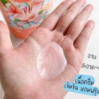 นกแก้ว แพรอท เซรั่ม วิตามิน ครีมอาบน้ำ สูตรพีช บูสเตอร์ 450 มลร้านค้าเครื่องสำอางค์ ขายเครื่องสำอาง สกินแคร์ ครีมกันแดด และเคาท์เตอร์แบรนด์ กว่า 2000 รายการ ของแท้ 100% เว็บเครื่องสำอาง ไอเท็มความงาม