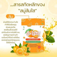 บีไวท์ สบู่ส้ม ล้างหน้าร้านค้าเครื่องสำอางค์ ขายเครื่องสำอาง สกินแคร์ ครีมกันแดด และเคาท์เตอร์แบรนด์ กว่า 2000 รายการ ของแท้ 100% เว็บเครื่องสำอาง ไอเท็มความงาม
