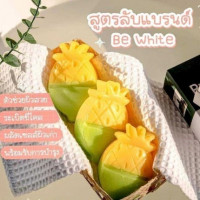 สบู่สับปะรด&มะนาว BE Whiteร้านค้าเครื่องสำอางค์ ขายเครื่องสำอาง สกินแคร์ ครีมกันแดด และเคาท์เตอร์แบรนด์ กว่า 2000 รายการ ของแท้ 100% เว็บเครื่องสำอาง ไอเท็มความงาม