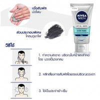 นีเวีย แอนตี้ ออย ไวท์ แอคเน่ มัดโฟม มี2ขนาดให้เลือก (1แพ็คมี6หลอด)ร้านค้าเครื่องสำอางค์ ขายเครื่องสำอาง สกินแคร์ ครีมกันแดด และเคาท์เตอร์แบรนด์ กว่า 2000 รายการ ของแท้ 100% เว็บเครื่องสำอาง ไอเท็มความงาม